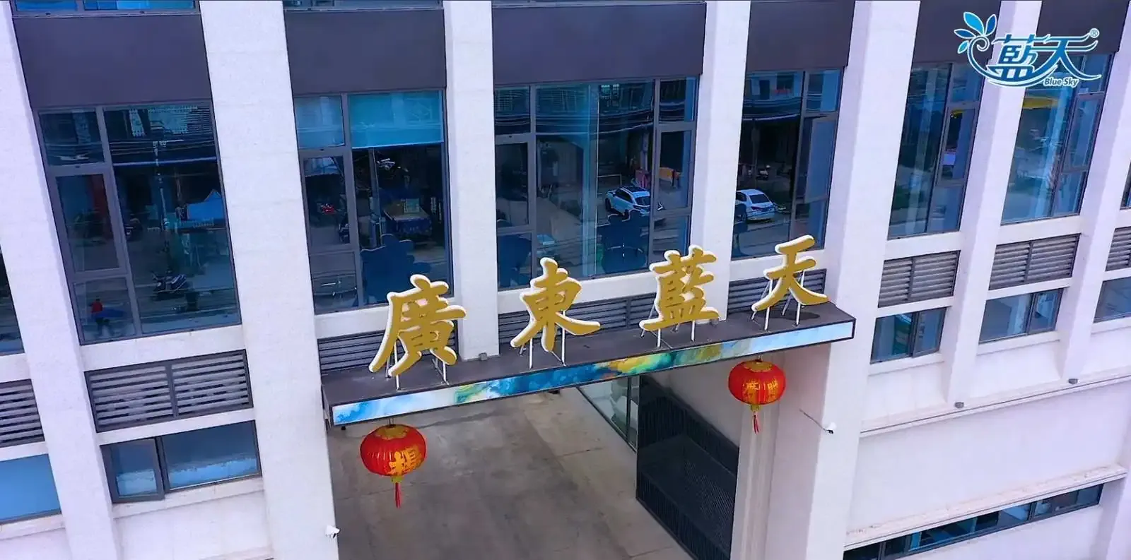 China Food Storage Containers Manufacturer-Factory (7)