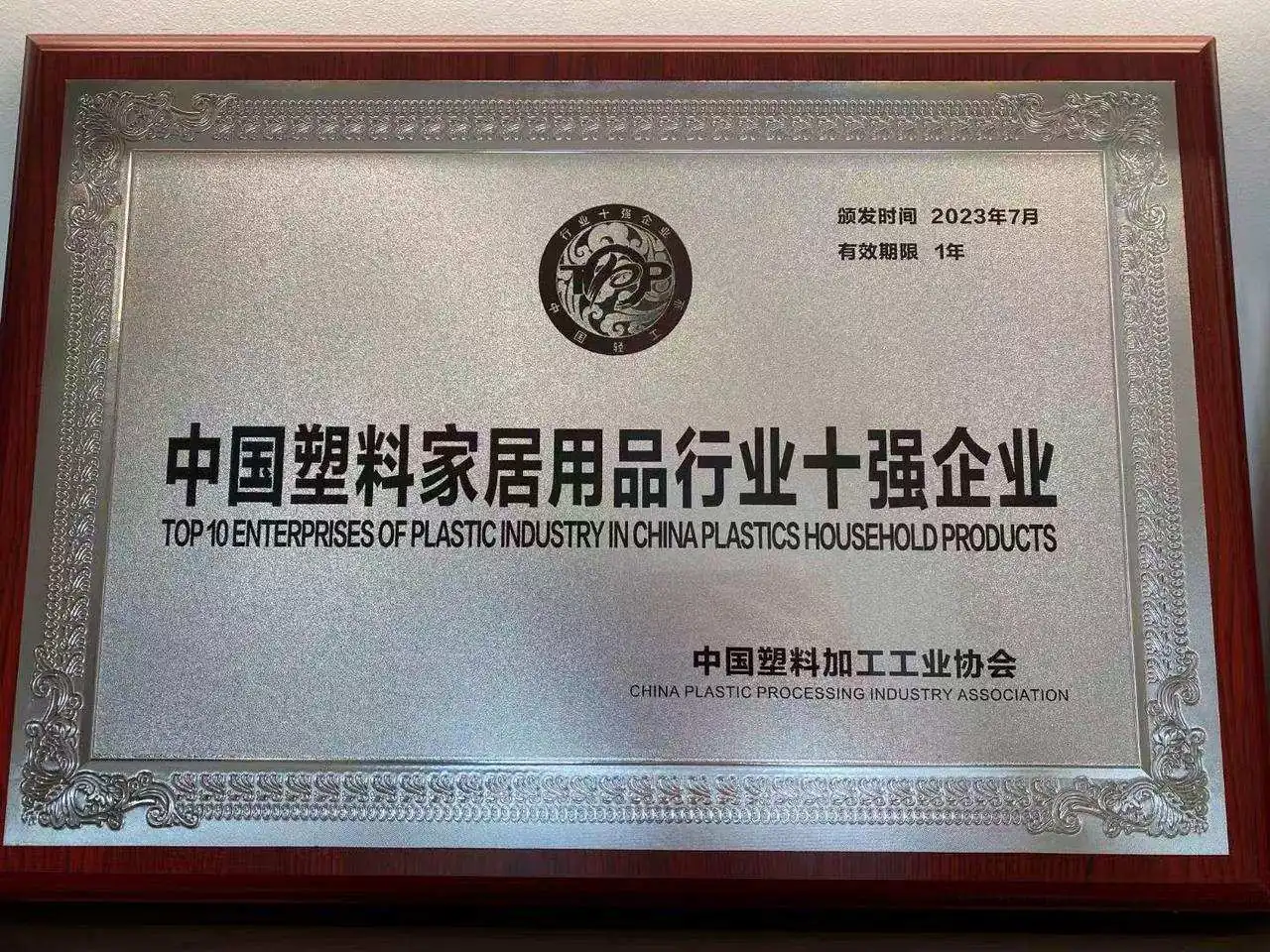 FDA Certified-China Food Storage Containers Manufacturer