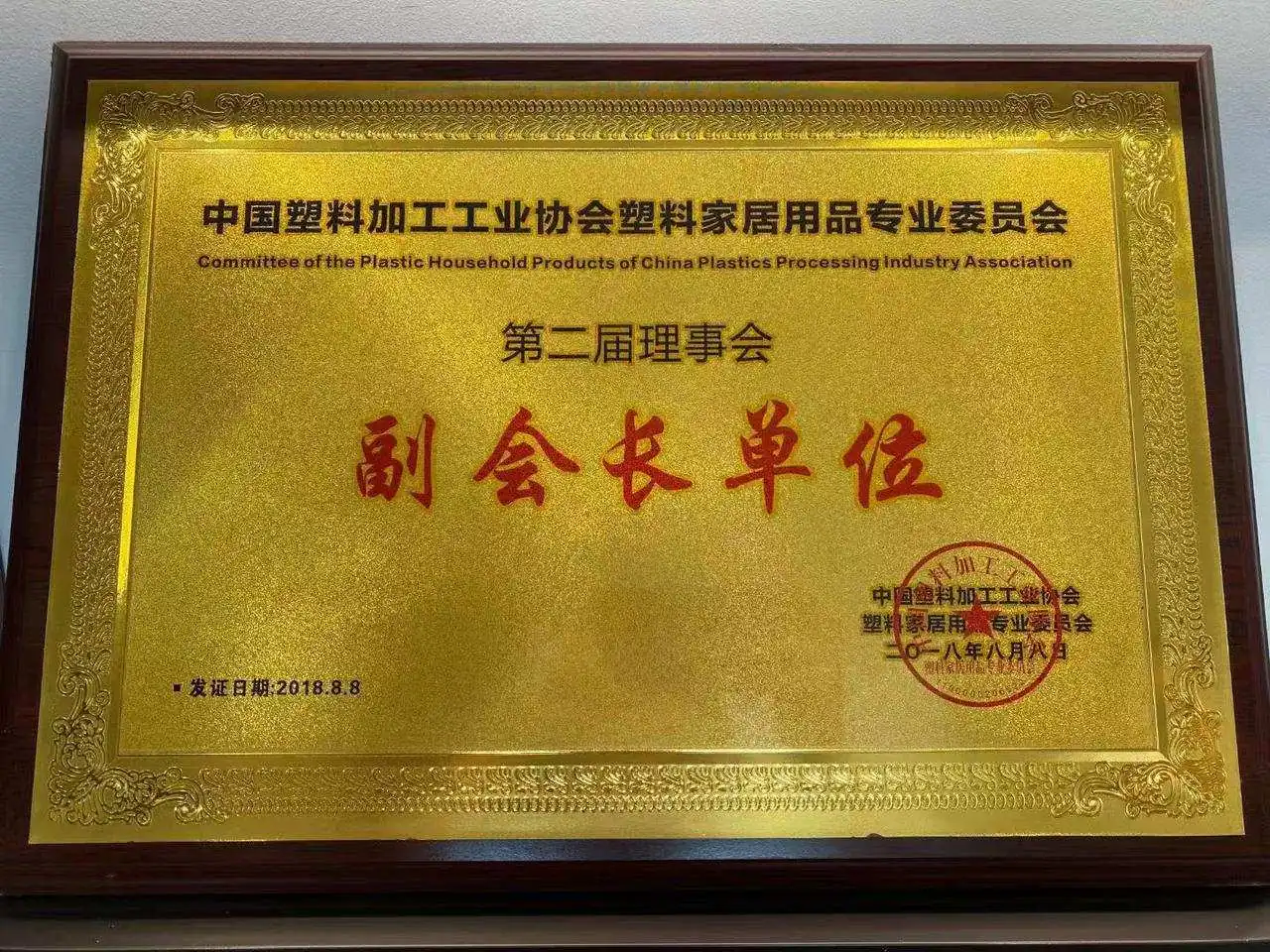 BPA-Free-Non-toxic-plastic-no-bisphenol