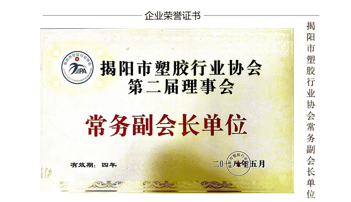 REACH-ROHS- Certified-1